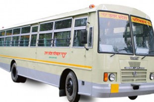 up-roadways-1482477536