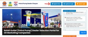 petrol-pump-registration-link