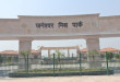 JaneshwarMishraPark-Lucknow-UP